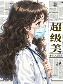 穿越18世纪统一了欧洲