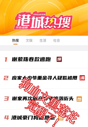 痴情捞男全靠演技［ 穿书］