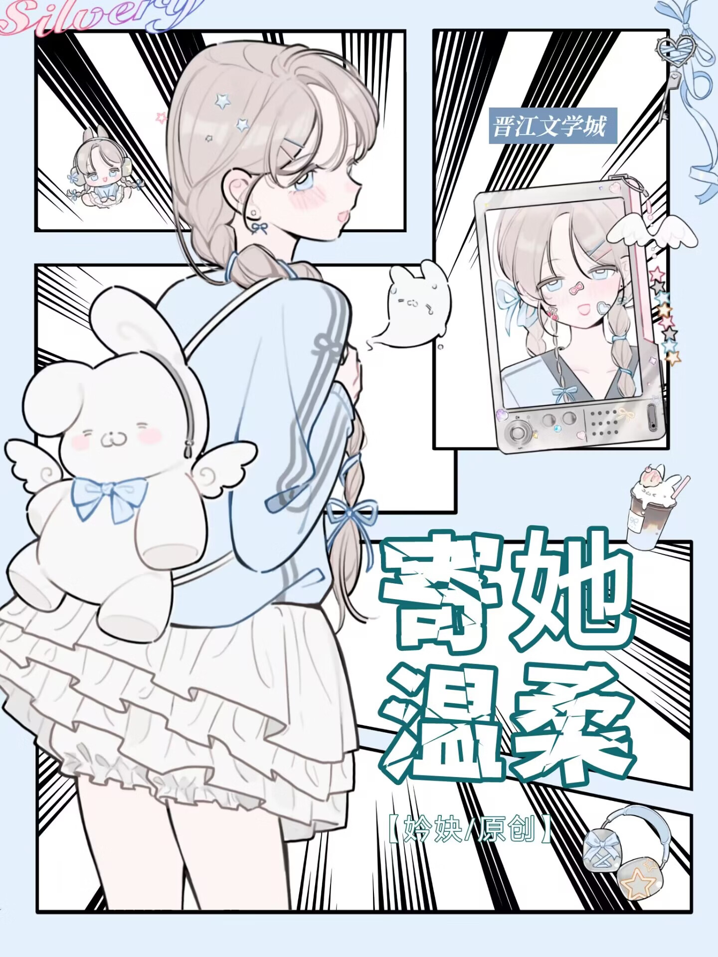 寄りになるのかしら